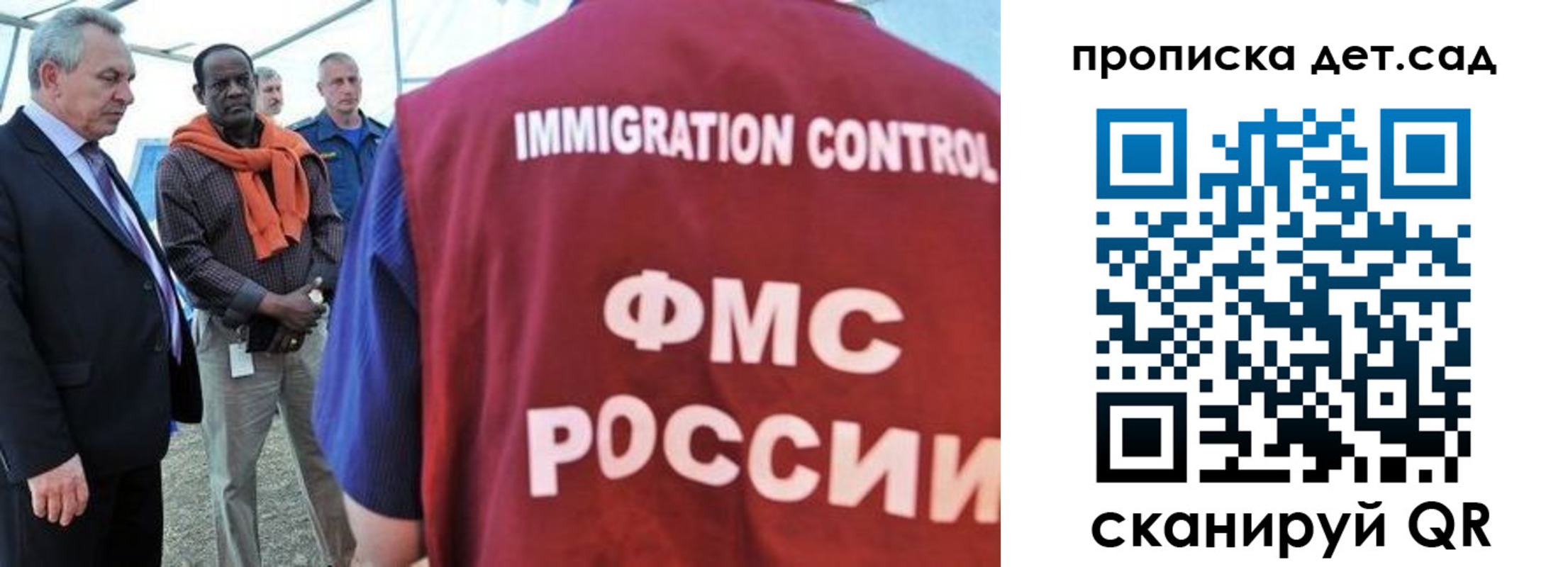 где прописаться в Минеральных Водах