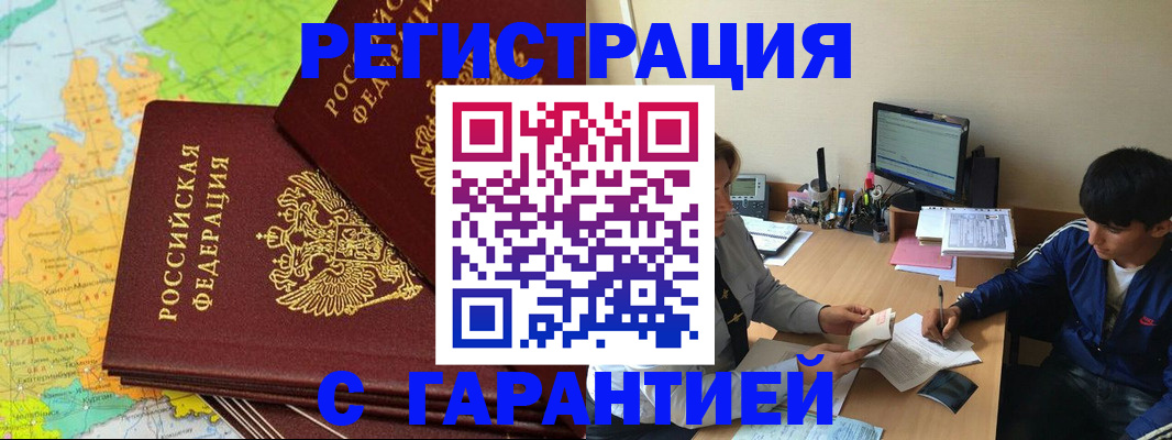 пропишу в квартире в Минеральных Водах